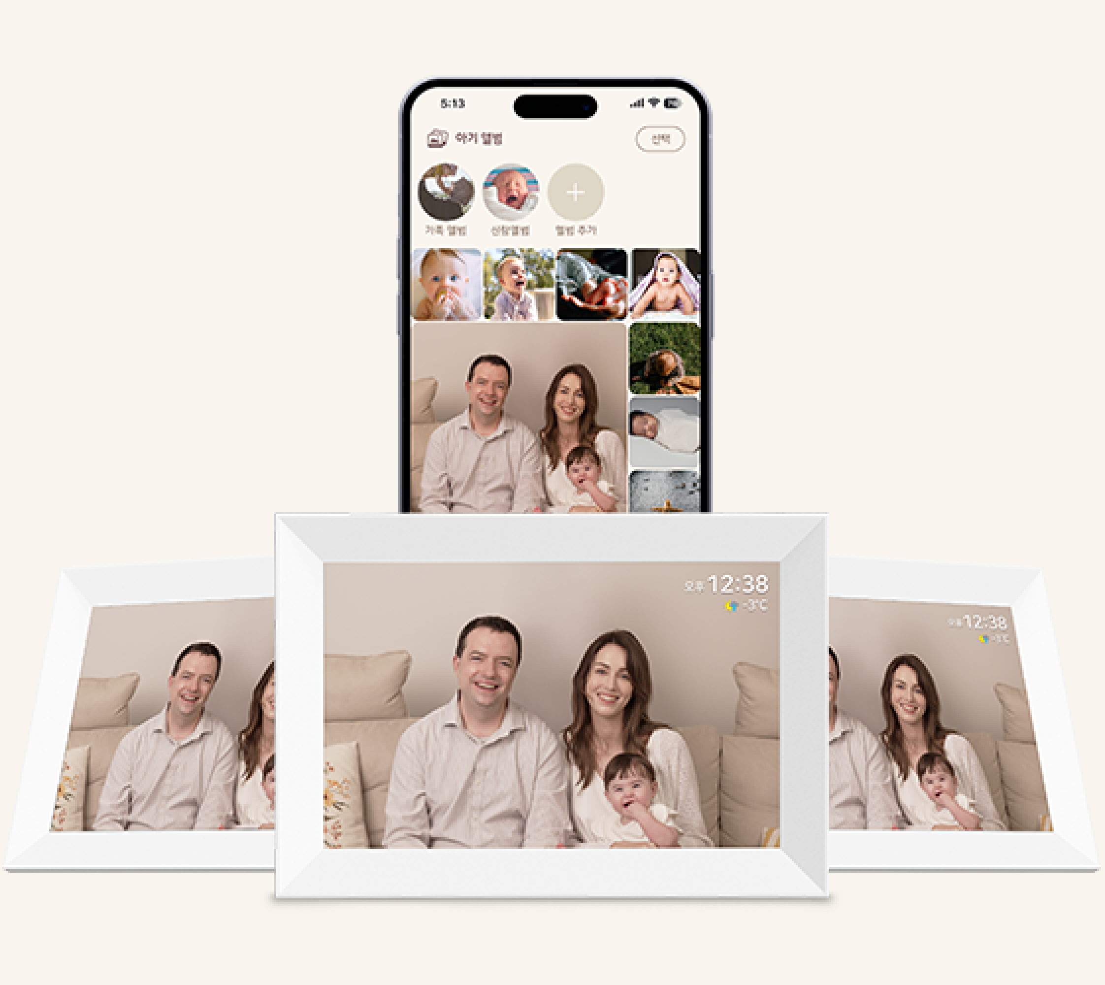 위베일리 프레임