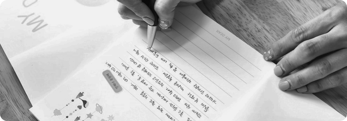 위베일리 스토리